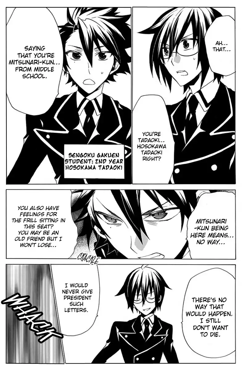 Maru Maru Se Yo! Sengoku Gakuen Seitokai Chapter 5 11